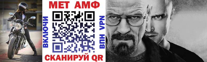 Amphetamine 97%  даркнет сайт  Кувшиново 