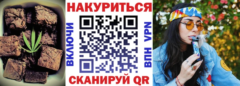 Cannafood марихуана  кракен зеркало  Кувшиново 