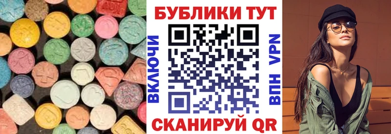 Ecstasy MDMA  это клад  Кувшиново 