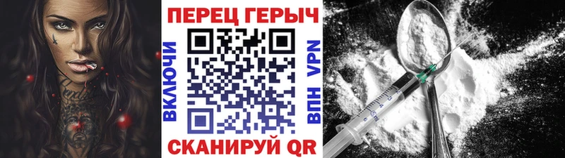 ГЕРОИН белый  купить наркоту  Кувшиново 
