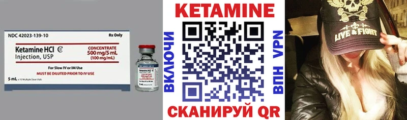 цена наркотик  Кувшиново  Кетамин VHQ 