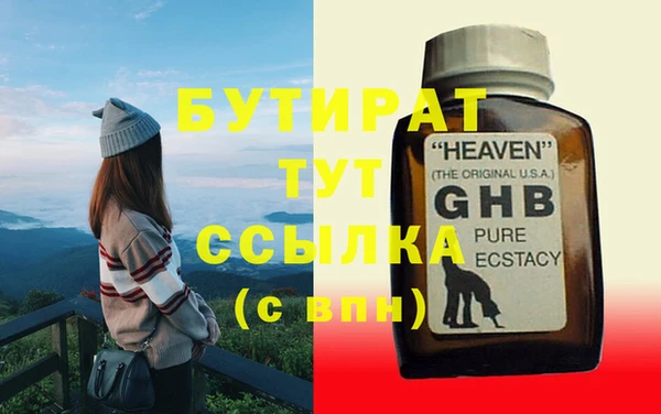 герыч Алзамай