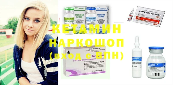 ПСИЛОЦИБИНОВЫЕ ГРИБЫ Абдулино