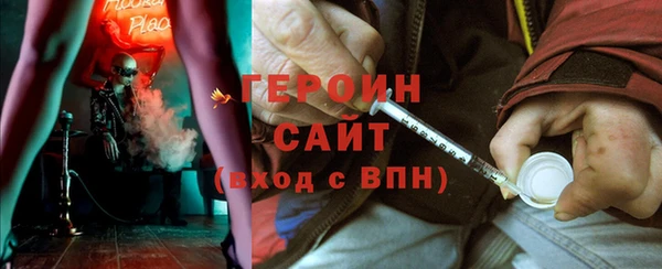 ECSTASY Абинск