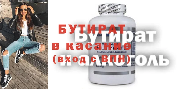мефедрон Абаза