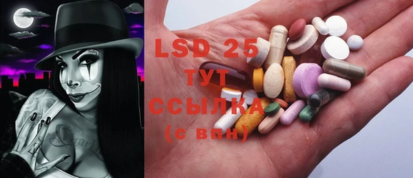 ECSTASY Абинск