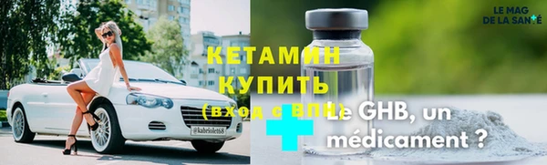 ПСИЛОЦИБИНОВЫЕ ГРИБЫ Абдулино
