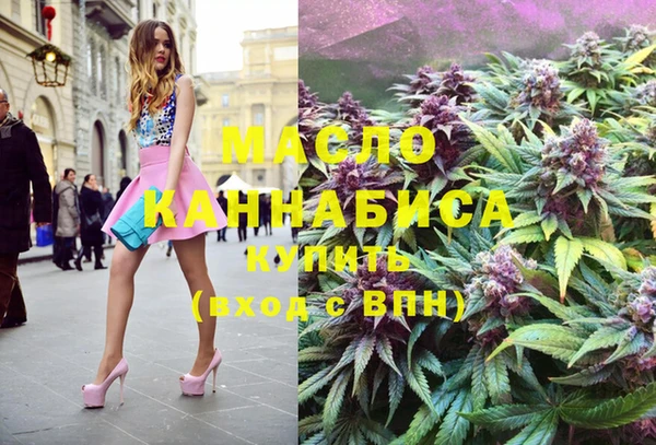 ECSTASY Абинск