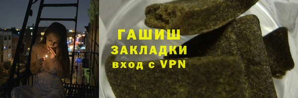 мефедрон Абаза