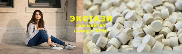 мефедрон Абаза