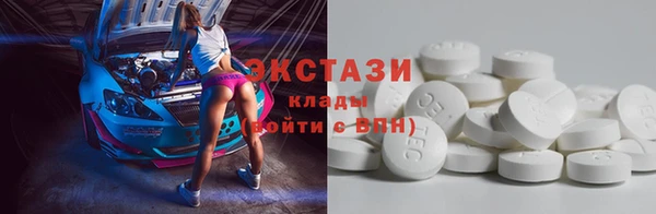 ПСИЛОЦИБИНОВЫЕ ГРИБЫ Абдулино