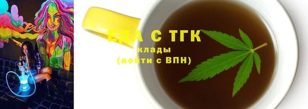 мефедрон Абаза