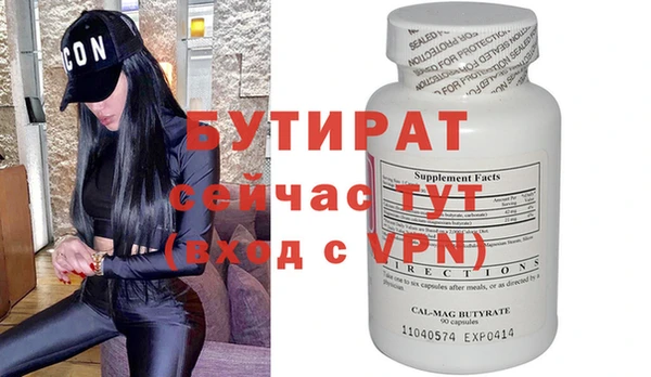 ПСИЛОЦИБИНОВЫЕ ГРИБЫ Абдулино