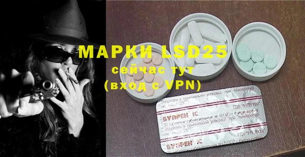 ECSTASY Абинск