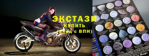 ECSTASY Абинск