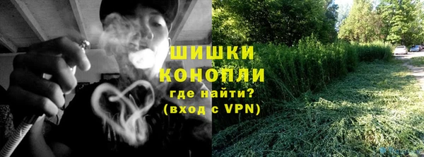ECSTASY Абинск