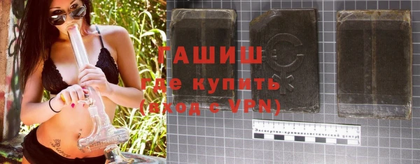 ПСИЛОЦИБИНОВЫЕ ГРИБЫ Абдулино