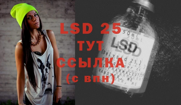 ECSTASY Абинск