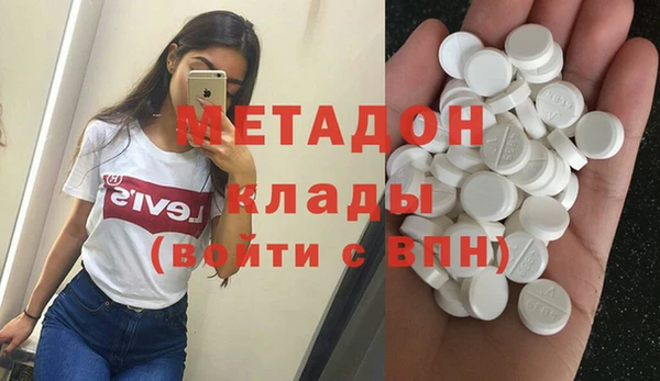 ECSTASY Абинск