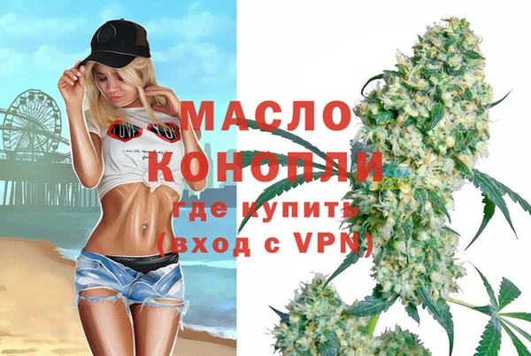 мефедрон Абаза