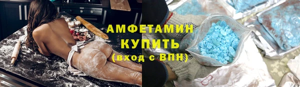 мефедрон Абаза