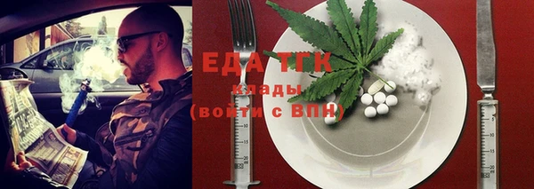 ECSTASY Абинск