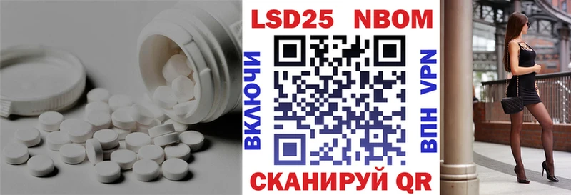 Лсд 25 экстази кислота  Кувшиново 