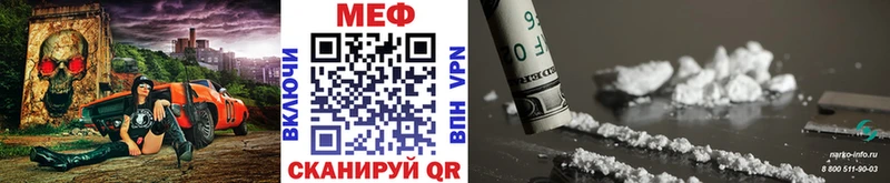 Меф VHQ  Кувшиново 