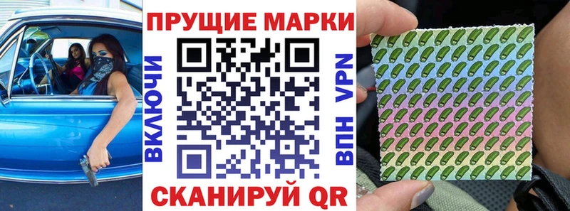 KRAKEN tor  Кувшиново  Наркотические марки 1,5мг  цена  